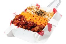 Boneless Chicken Bites Rice Box