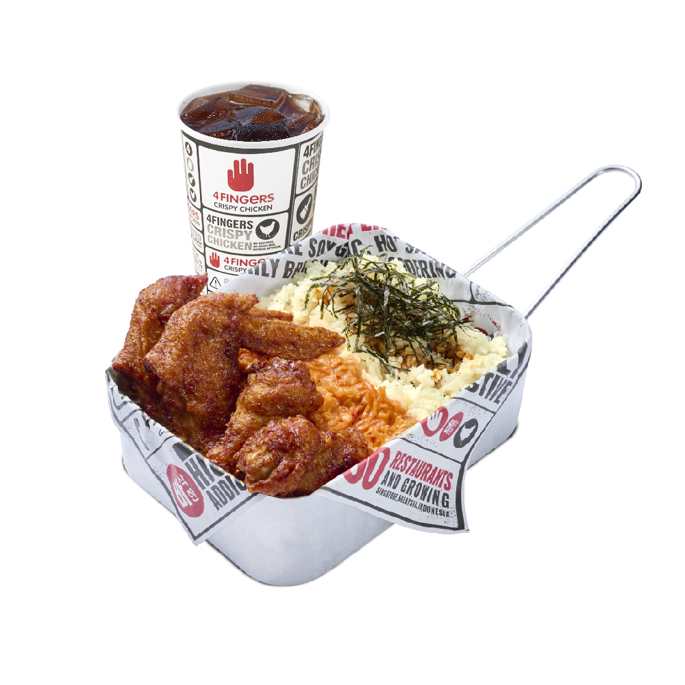 Chicken Rice Box (Wings) Combo